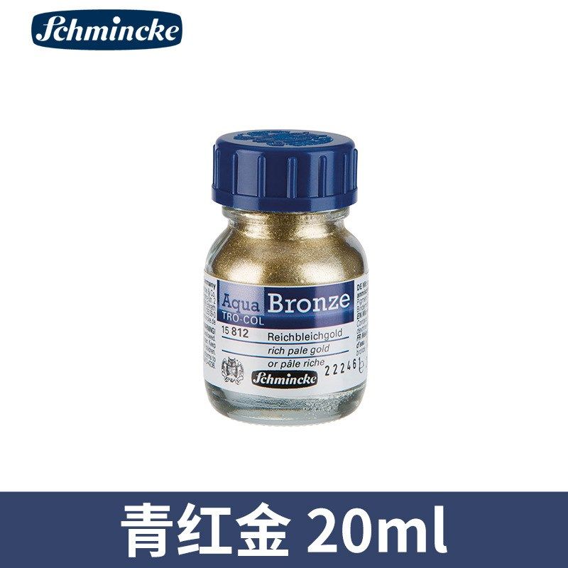 德国史明克金属粉水彩画美甲专用金粉套装20mL大师级星光色彩银粉,玩具/童车/益智/积木/模型,颜料,淘宝优惠券,粉丝福利购,淘宝优惠卷