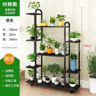 花架子铁艺室内多层简约阳台置物架客厅落地多肉绿萝带轮子花盆架