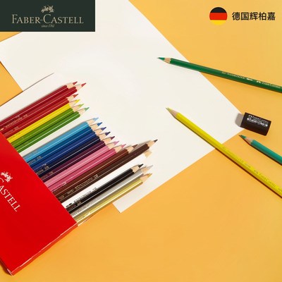 德国FABER CASTELL辉柏嘉514072绚丽色SV抗折断彩色水溶铅笔