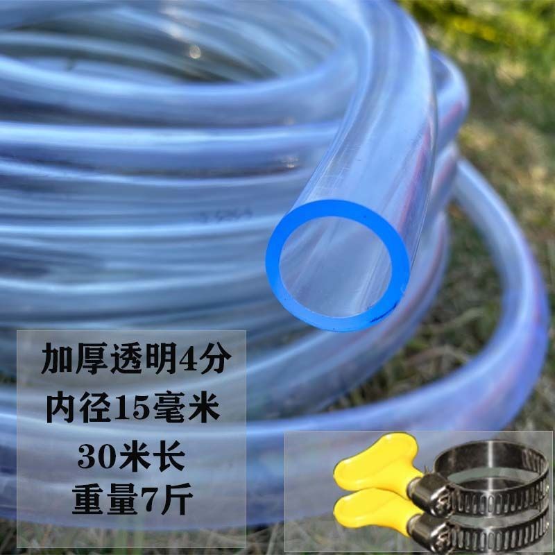 水管软管加厚透明PVC牛筋塑料家用防冻4分6分1寸浇花鱼缸排进水管