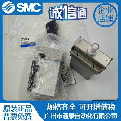 SMC原装干燥器IDG1/3/5/10/20H-02B/03B-S IDG30A/50A-FN03/4/P/L