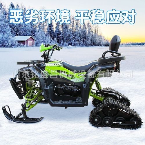 雪地摩托车电动滑雪车全地形两用履带雪橇沙滩爬犁儿童滑冰车成人