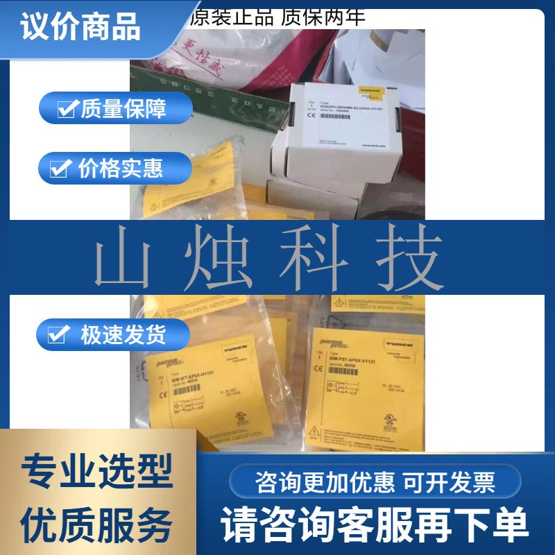 图尔克接近开关BI2-G12-Y1X