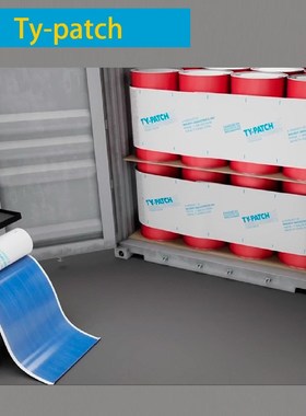 TY-GARD2000 粘固带TY-PATCH2000 TY-GARD粘固带  76.2m/卷