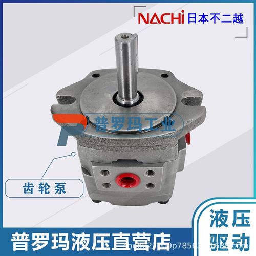 日本不二越油泵NACHI齿轮泵IPH-2B-3.5-11液压泵内啮合齿轮泵现货