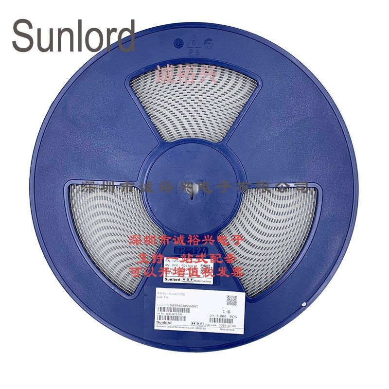 Sunlord顺络 贴片功率电感SWPA4020S560MT 56uH,电子元器件市场,电感器,淘宝优惠券,粉丝福利购,淘宝优惠卷