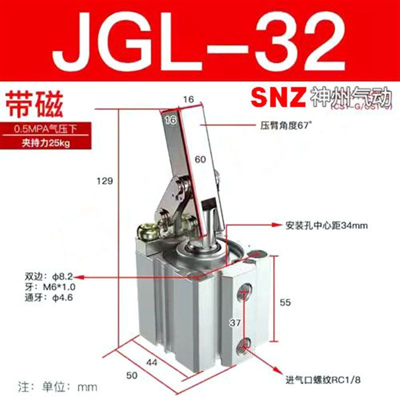 JGL杠杆气缸25/32/40/50/63气动夹紧摇臂压紧空压夹具气缸下压ALC