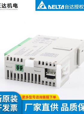 台达 DVP16SN11T   PLC可编程控制器 全新原装/现货