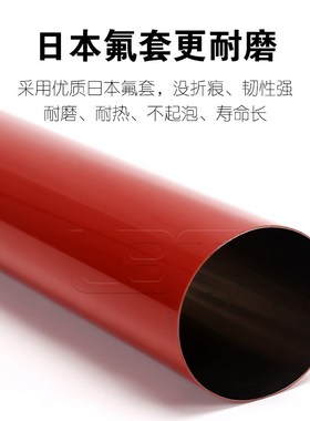 专用 柯美BHC C554 C554e C654 C754 C654e C754e定影膜 加热钢带