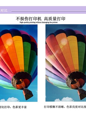 BADA  793-5墨盒 必能宝邮Z墨盒 793-5红色/蓝色  DM100i DM200L