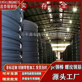 热轧三级抗震螺纹钢高强度HRB400E钢筋HRB500E建筑盘螺pc钢棒