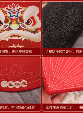 TUF4宝宝一周岁抓周用品圆形地毯红色毯子抓阄套装垫子红布装饰布