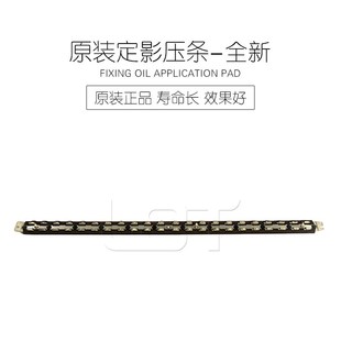 定影膜 钢膜 2504 4504 5504 3504 2004 3004 带 日本 6004 理光C