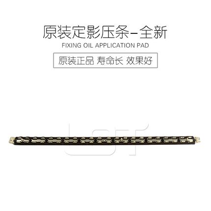 日本 理光C 2004 2504 3004 3504 4504 5504 6004 定影膜 带 钢膜