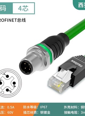 工业以太网CAT5e绿色现场总线线缆连接器M12-4芯D编码转RJ45接头