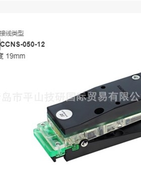 YOKOWO友华连接器CCNS-050-12测试夹