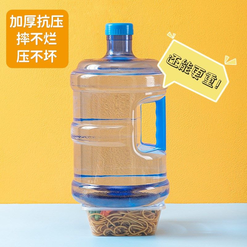 一次性餐盒长方形米饭外卖打包盒加厚塑料黑色透明一次性饭盒