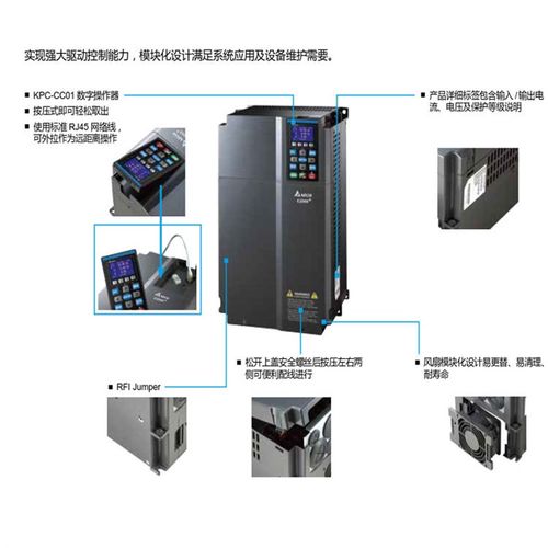 台达变频器 VFD450C43S-00 现货 45kw 380V可替代台达VFD450B43A