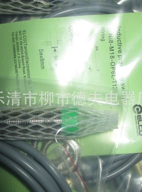 M18三线24V光电开关OG18-RPCP6Q OG18-RPCN6Q