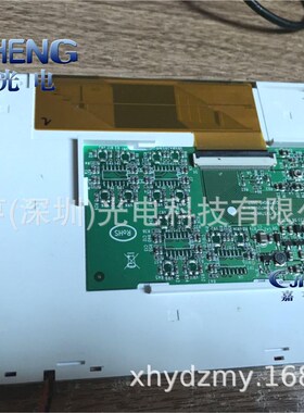 MTF-TV57NN721 MTF-TV57NP721-AV P-TV57NN721 REV-A工控液晶屏幕