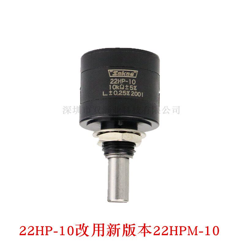 日本Sakae思博电位器22HPM-10 22HPM-5 S22HP-3 1K 2K 5K 10K 20K