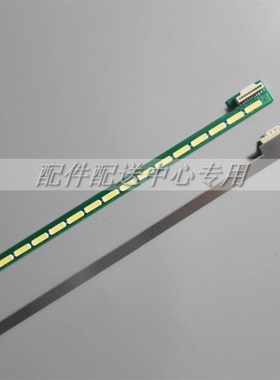 2条*全新47LA6600-CA LA6800-CA灯条6922L-0071A 6916L1179B/80B