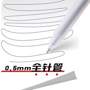 文具笔类圆珠笔细头可爱的用品大全迷你签字笔拔盖中性笔好用商务