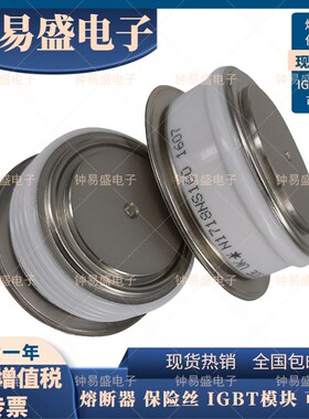 T618N12TOF T618N14TOF 平板可控硅T619N12TOF德国平板晶闸管模块