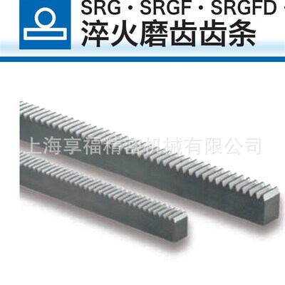 KHK小原研磨齿条 SRG2.5-100