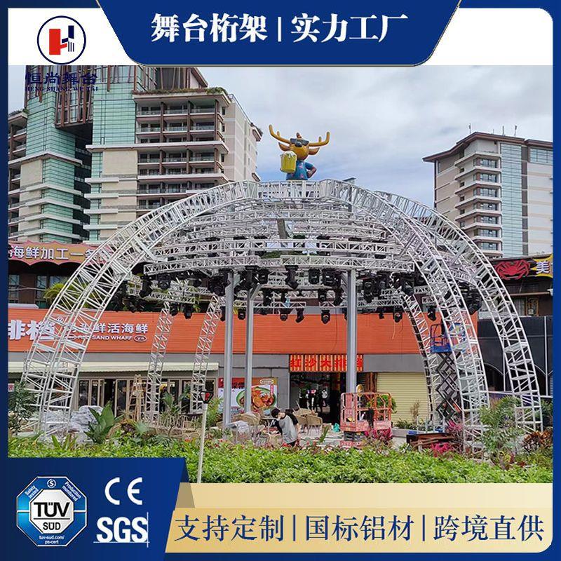 婚庆桁架可升降加厚舞台灯光架厂家圆管背景架学校户外演出桁架