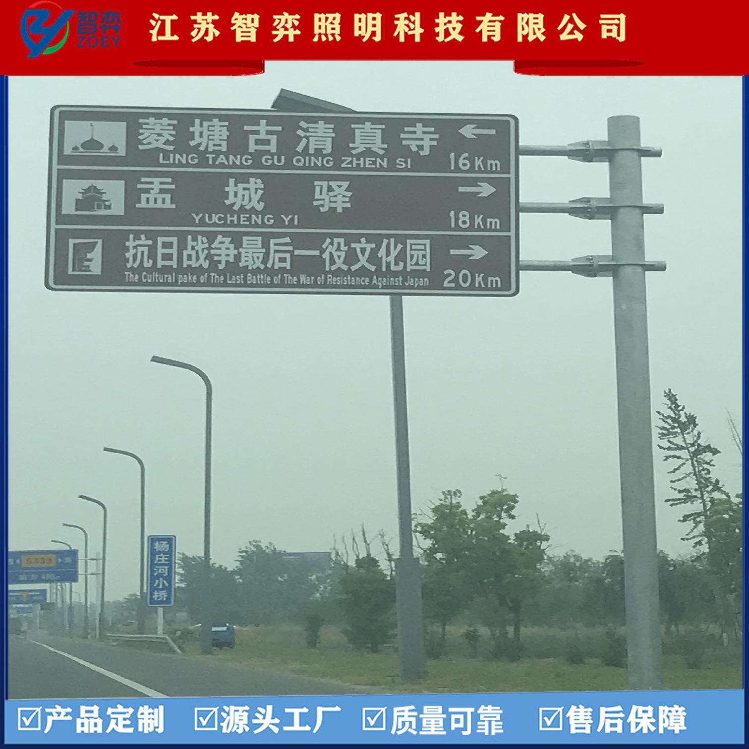 厂家直销大型交通提示牌交通旅游道路地名景区单悬臂指示杆