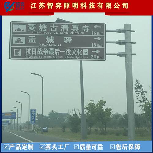 厂家直销大型交通提示牌交通旅游道路地名景区单悬臂指示杆