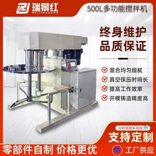 厂家L-L真空强力搅拌机物料混合分散机粉体用混料机设备