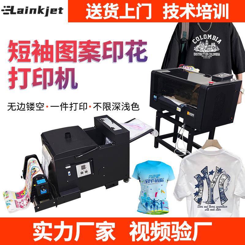 数码柯式白墨烫画机小型cm热转印帽子帆布袋图案印花烫画打印机