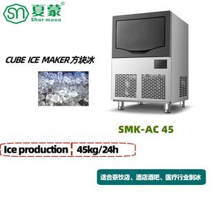 夏蒙源头工厂商用制冰机奶茶店咖啡店酒吧全自动方冰块制冰机