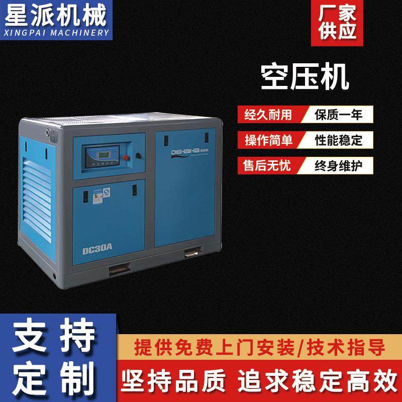 永磁变频螺杆式高压空压机工业气泵空气压缩机,纺织面料/辅料/配套,其他纺织机械,淘宝优惠券,粉丝福利购,淘宝优惠卷