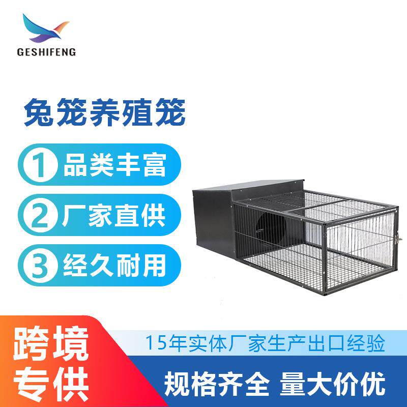 兔笼养殖笼金属铁丝宠物笼兔子窝养殖运输笼小宠用品幼兔透气加固