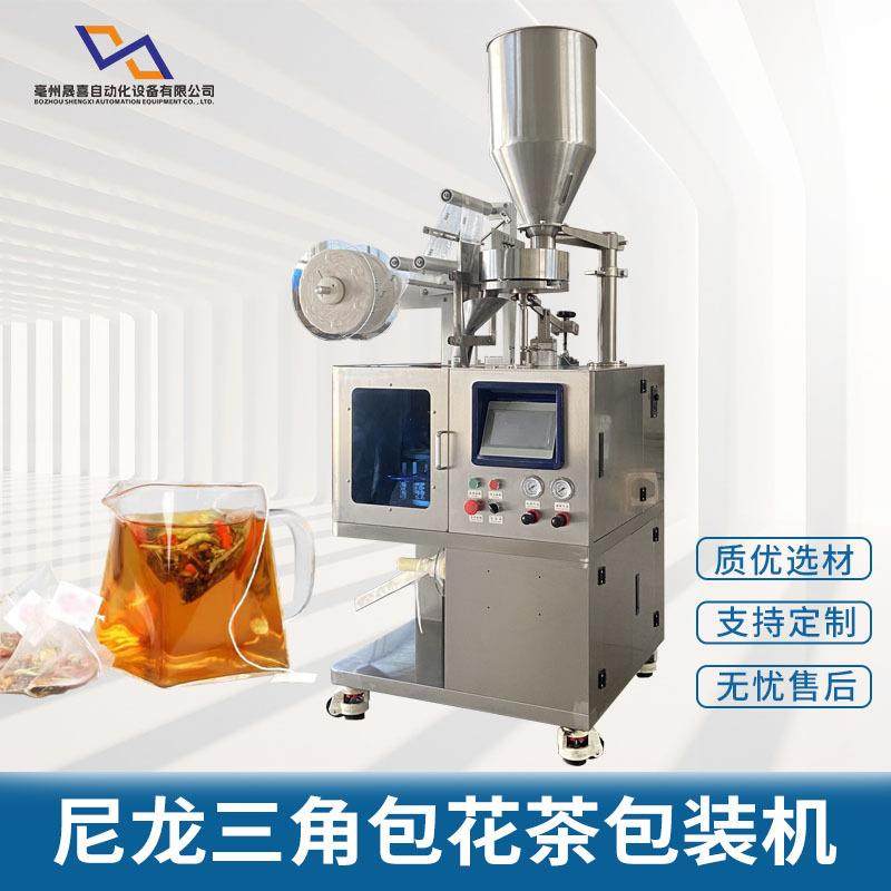 厂家热卖三角包组合花茶包装机大红袍铁观音尼龙膜袋泡茶包装机