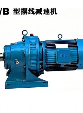 XWD4摆线针轮减速机减速器广泛用于建筑机械输送设备搅拌机械领域