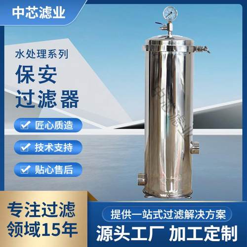 不锈钢精密过滤器不锈钢丝网除沫器除沫过滤器