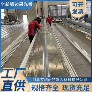 FRP采光阳光板玻璃钢透明瓦片树脂屋顶防腐波纹采光板瓦厂家