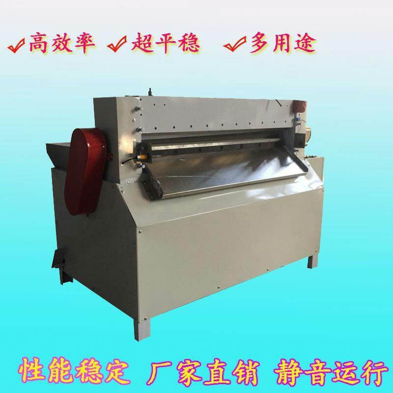 全自动数控橡胶切条机分切裁断机海绵板硅胶裁切分片机一体切纸机,纺织面料/辅料/配套,其他纺织机械,淘宝优惠券,粉丝福利购,淘宝优惠卷