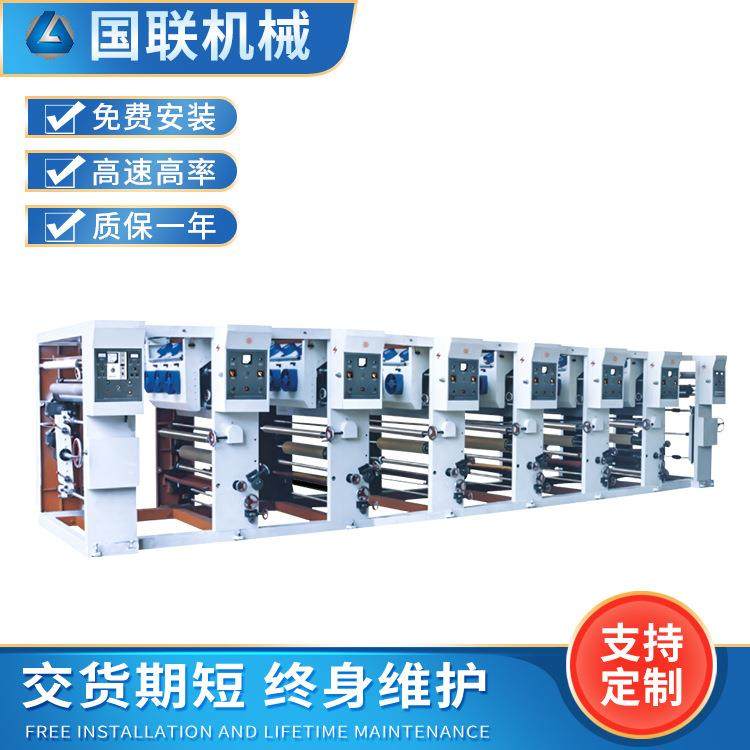 厂家直供电脑控制凹版印刷机全自动PVC塑料薄膜高速凹版印刷机,机械设备,印刷设备,淘宝优惠券,粉丝福利购,淘宝优惠卷