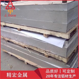 ADC12铝板 ADC12压铸铝板 国标ADC12硬铝板 2a11 2a12铝合金板