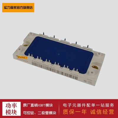 供应6单元IGBT模块 BSM50GD120DN2G BSM75GD120DN2 BSM75GD120DLC