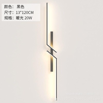 极简风床头壁灯高级感简约现代走廊过道壁灯轻奢客厅长条室内壁灯