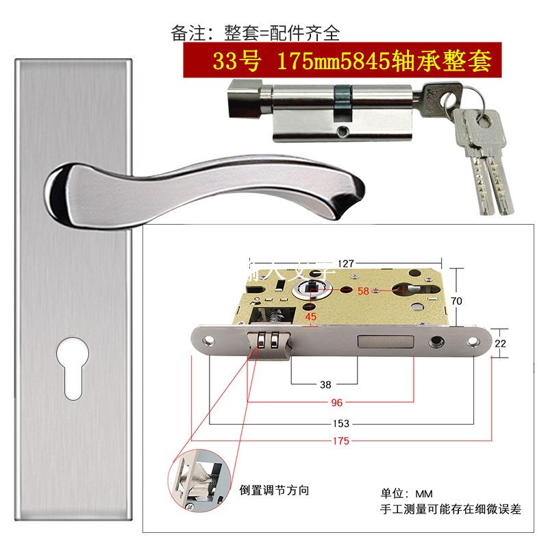 室内门锁体家用分体锁175mmmm通用型不锈钢卧室房间门实木门新款