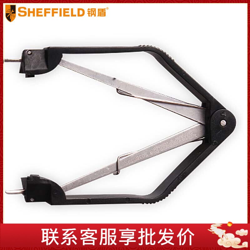 钢盾 S038039 PLCC起拔器IC拔取器BIOS起拨器芯片起拔器夹子