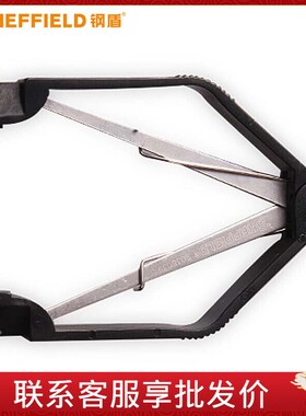 钢盾 S038039 PLCC起拔器IC拔取器BIOS起拨器芯片起拔器夹子