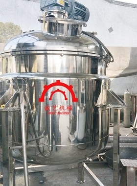 stainless steel homogenizing emulsification tank电加热乳化罐